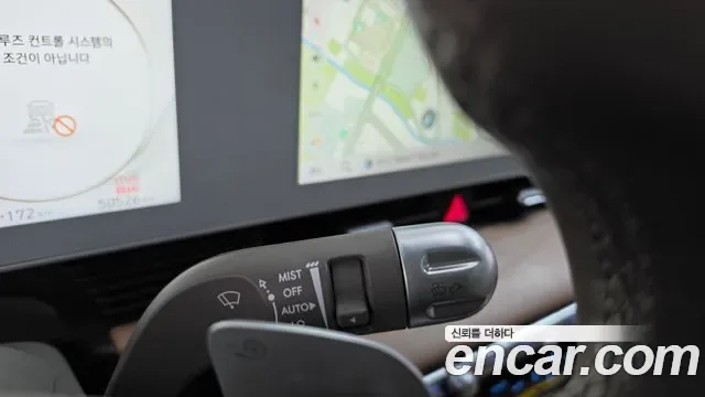 Hyundai Ioniq 5 AWD Prestige, миниатюра 30