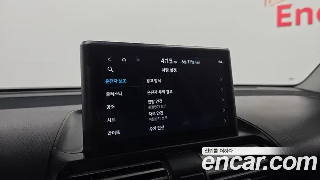 Hyundai Casper, миниатюра 3