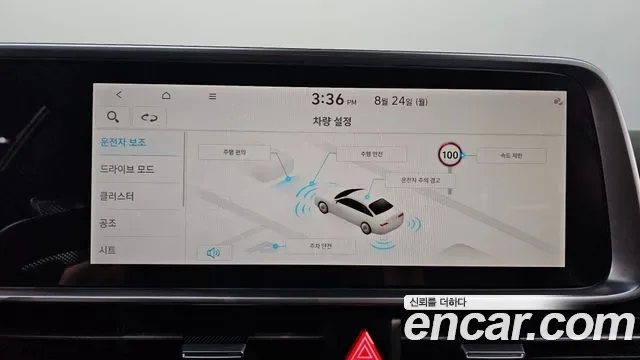 Hyundai Ioniq 6, миниатюра 22