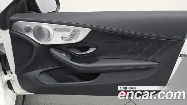 Mercedes-Benz C-Class C63 S AMG, миниатюра 25
