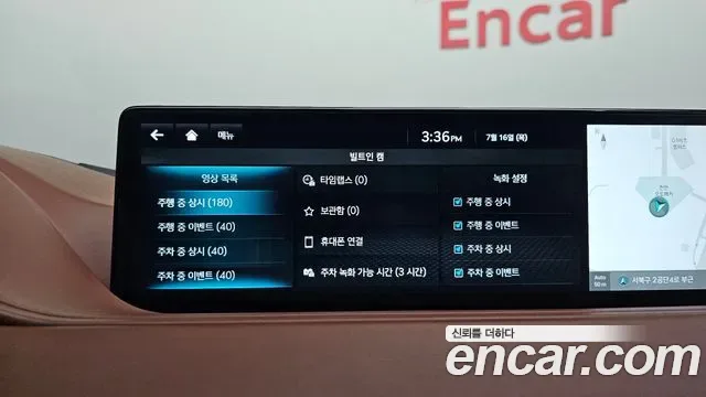Genesis G80 бензин 2.5 Turbo AWD ( ), миниатюра 20