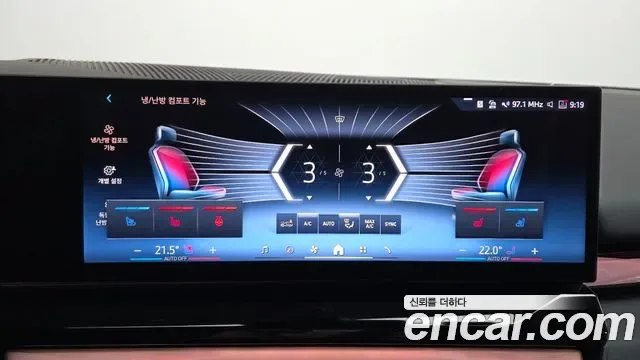 BMW i5 eDrive 40, миниатюра 15