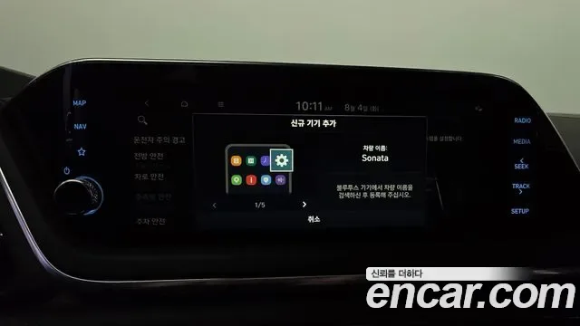 Hyundai Sonata 2.0 Premium, миниатюра 5