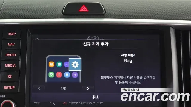 Kia The New Ray Signature, миниатюра 15