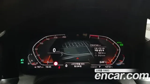 BMW 3 (G20) 320i M, миниатюра 26