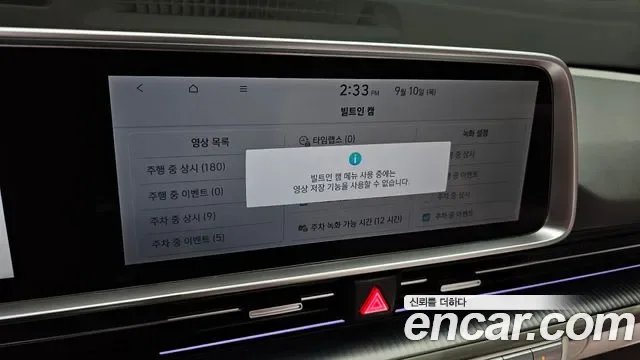 Hyundai Ioniq 6 AWD Prestige, миниатюра 18
