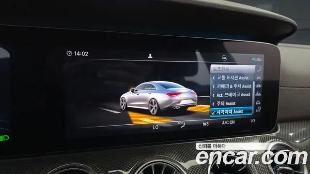 Mercedes-Benz CLS CLS300d AMG Line, миниатюра 23