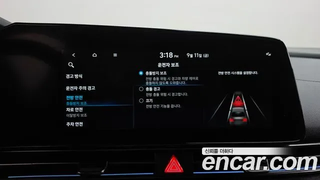 Hyundai Avante (CN7) 2.0 N, миниатюра 15