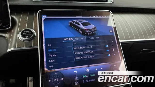Mercedes-Benz S-Class S680 4MATIC, миниатюра 4