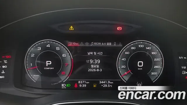 Audi Q8 55 TFSI Premium, миниатюра 3