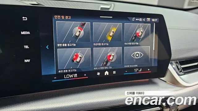 BMW iX2 eDrive 20 M, миниатюра 25