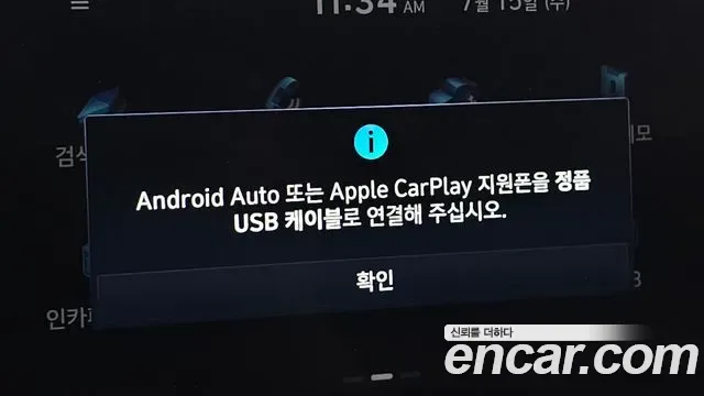 Hyundai Avante (CN7) 1.6 Modern, миниатюра 17