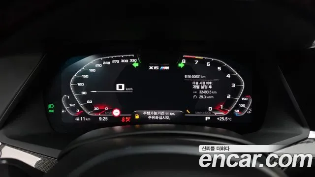 BMW X6M (G06), миниатюра 10