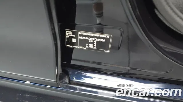 BMW 5 (G30) 530e M, миниатюра 12