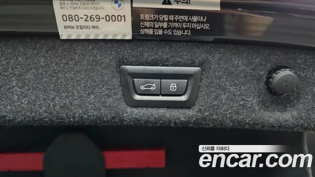 BMW 5 (G30) 520i M, миниатюра 29