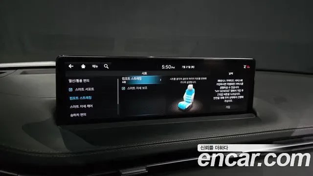 Genesis GV70 3.5T бензин AWD ( ), миниатюра 6