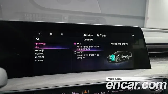 Kia K8 гибрид Signature, миниатюра 5