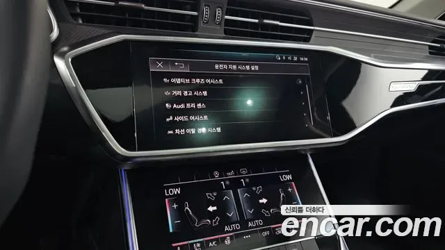 Audi A6 45 TFSI, миниатюра 7
