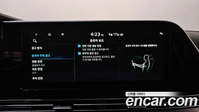 Hyundai Grandeur 2.5 Premium, миниатюра 9