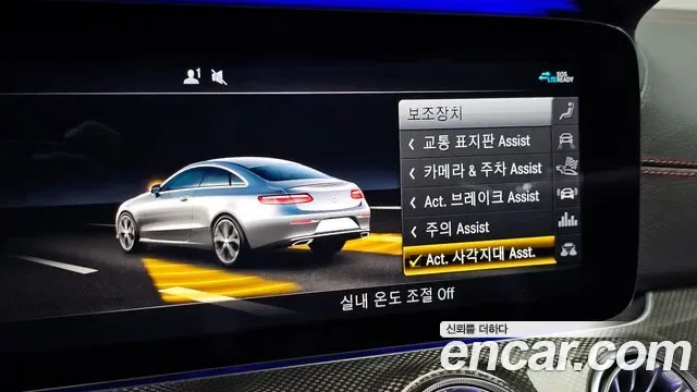 Mercedes-Benz E-Class E53 AMG 4MATIC+, миниатюра 14