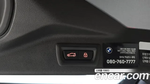 BMW X7 xDrive 40i 7 мест, миниатюра 5