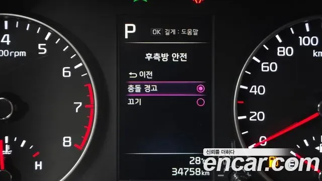 Kia Morning (JA) Prestige, миниатюра 9