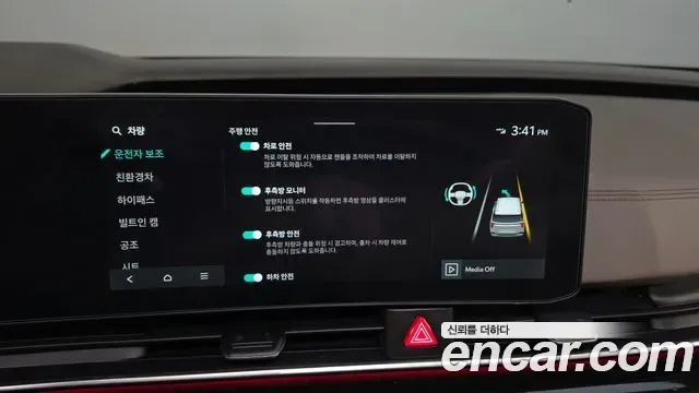 Kia Carnival HEV 9 мест Gravity, миниатюра 3