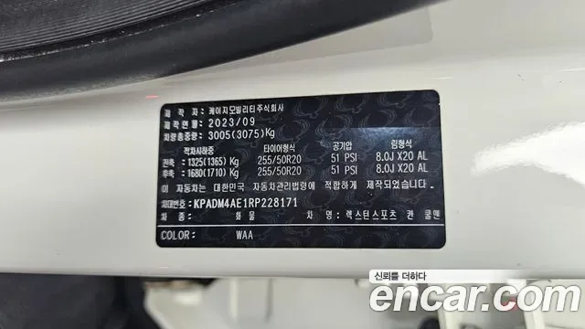 KGM Rexton дизель 2.2 4WD, миниатюра 12