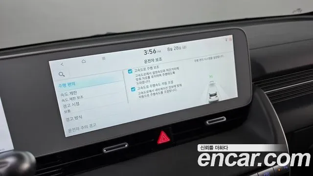 Hyundai Ioniq 5, миниатюра 12