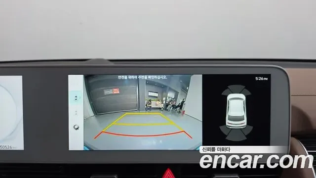 Hyundai Ioniq 5 AWD Prestige, миниатюра 7
