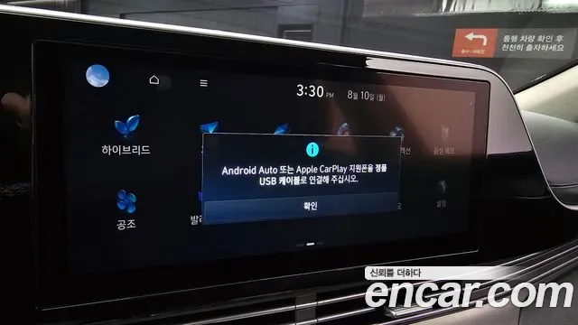 Hyundai Grandeur Premium, миниатюра 9