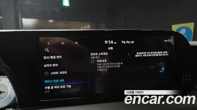 Hyundai The New Palisade дизель 2.2 4WD Prestige, миниатюра 19