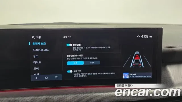 Hyundai Sonata 2.0 LPG( ) 1, миниатюра 4