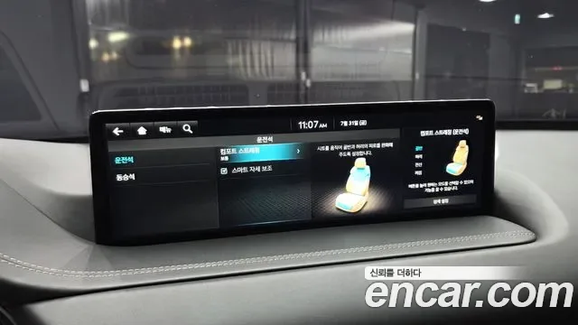Genesis GV80 3.5T бензин AWD ( ), миниатюра 5