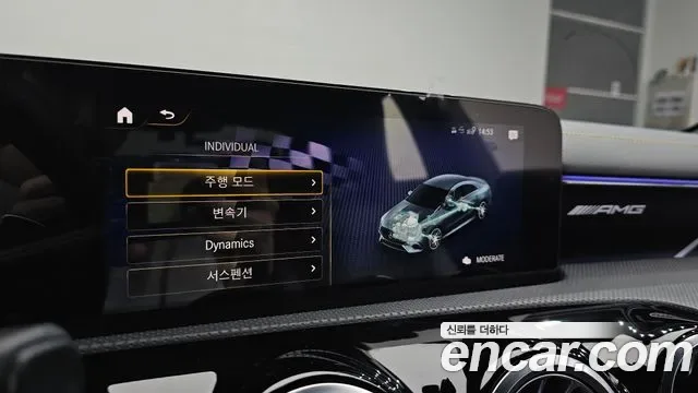 Mercedes-Benz CLA AMG CLA 45 S 4MATIC+, миниатюра 13