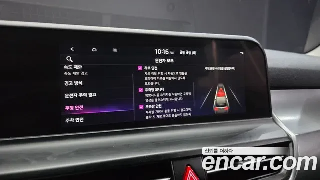 Kia Seltos бензин 1.6 Turbo 2WD Prestige, миниатюра 12