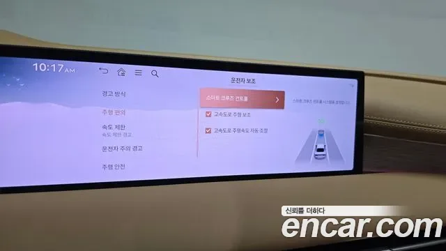 Genesis G80 бензин 2.5 Turbo AWD ( ), миниатюра 26