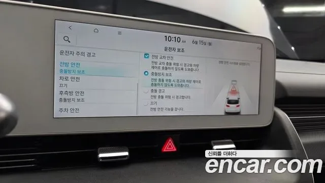 Hyundai Ioniq 5 AWD, миниатюра 10