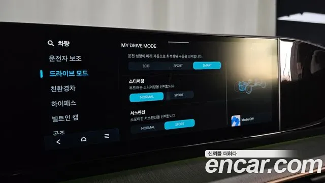 Hyundai Grandeur Calligraphy, миниатюра 21