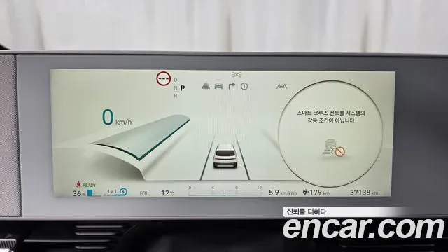 Hyundai Ioniq 5, миниатюра 3