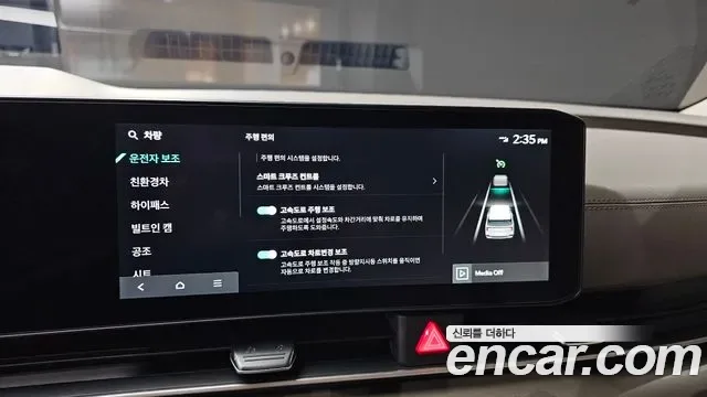 Kia Carnival HEV 7 мест, миниатюра 16