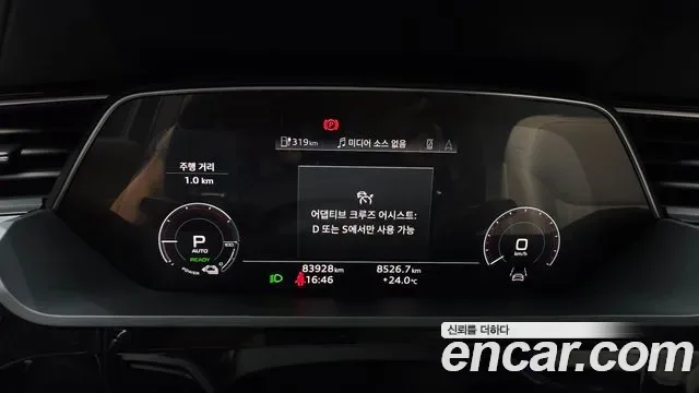 Audi e-, миниатюра 24
