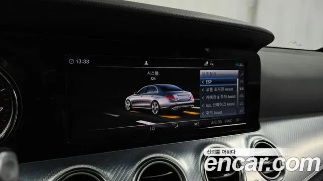 Mercedes-Benz E-Class E250, миниатюра 20