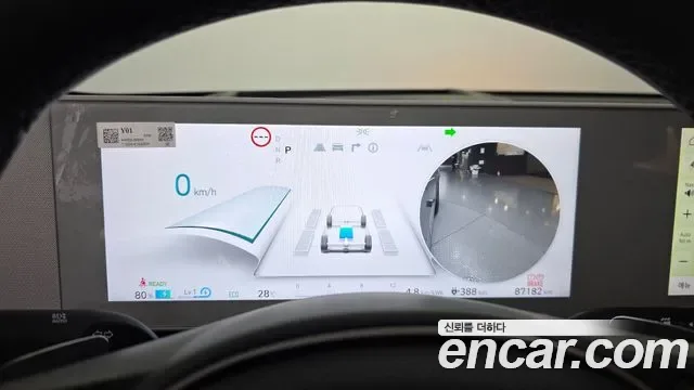 Hyundai Ioniq 5 AWD Prestige, миниатюра 6