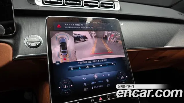 Mercedes-Benz S-Class S350 d, миниатюра 3