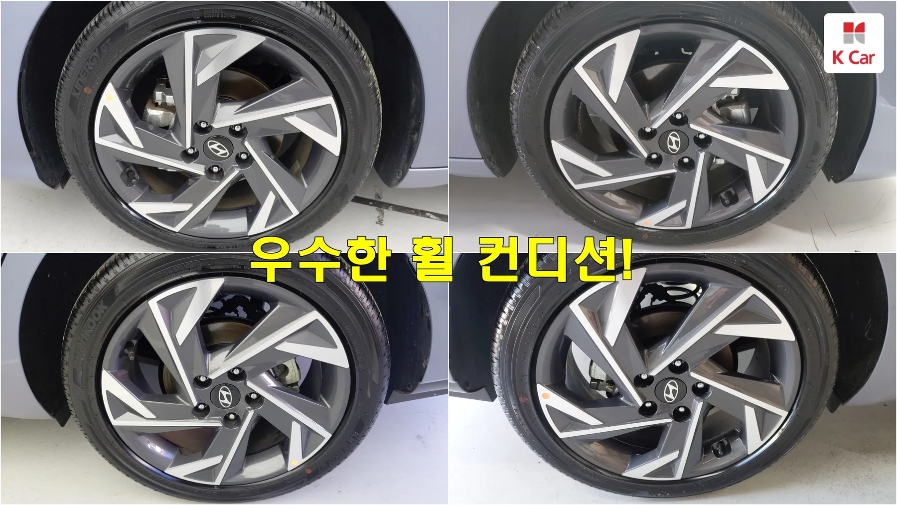 Hyundai Avante (CN7) бензин 1.6 Modern, миниатюра 7