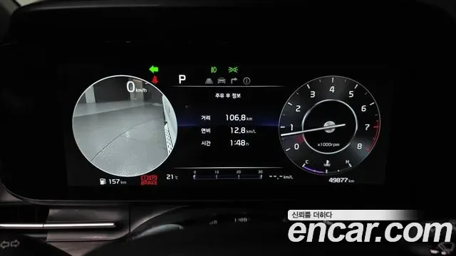 Kia Carnival бензин 7 мест Signature, миниатюра 10