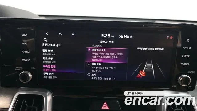 Kia Sorento HEV 1.6 4WD Signature, миниатюра 14