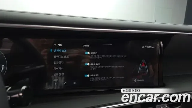 Hyundai Palisade HEV 2.5T 4WD 7 мест Calligraphy, миниатюра 29
