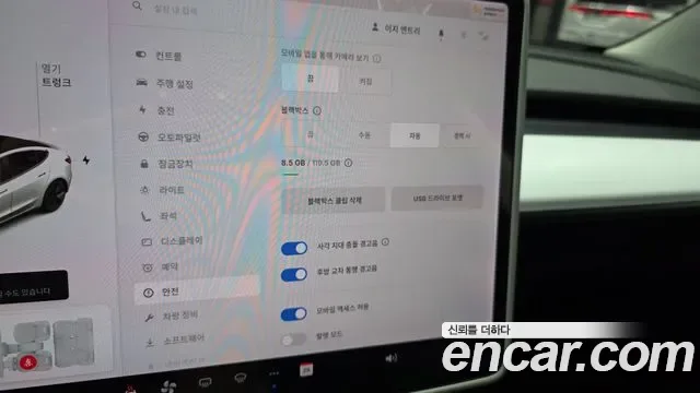 Tesla 3 AWD, миниатюра 2